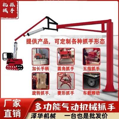望江县雄克卡盘爪schunk机械抓手303542PZN-plus 100-1-IS汰慷秒报价