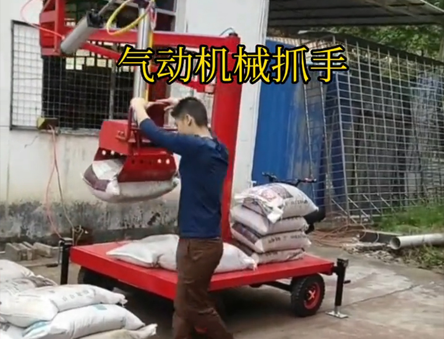 望江县机械抓手甘蔗毛竹抓农用随车抓化肥搬运机械实用吗水泥机械抓手优点机械抓手